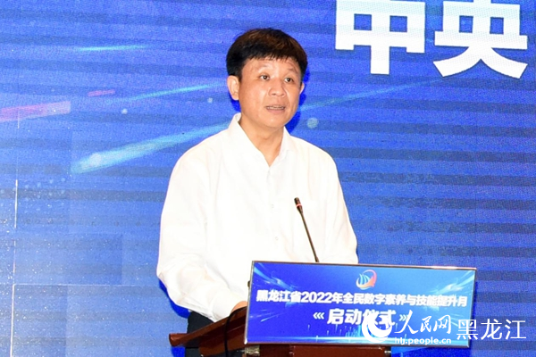 中央網(wǎng)信辦信息化發(fā)展局局長(zhǎng)王崧致辭。人民網(wǎng) 焦洋攝